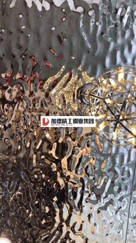 不锈钢水波纹压花板-北京现代天花板装饰的应用镜面水波纹板