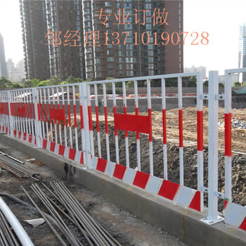 柳州改建施工围栏批发广西建设警示栏北海基坑护栏图片