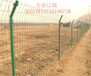 来宾乡村道路铁丝网柳州绿地隔离网订做北海交通围栏网厂家