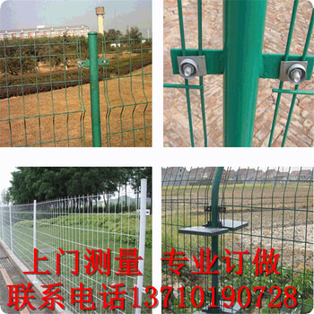 厂家江门仓库边框护栏网山地隔离网广州养殖围栏网
