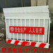 湛江金属框架护栏批发广州坑口围栏厂家佛山基坑栏杆图片