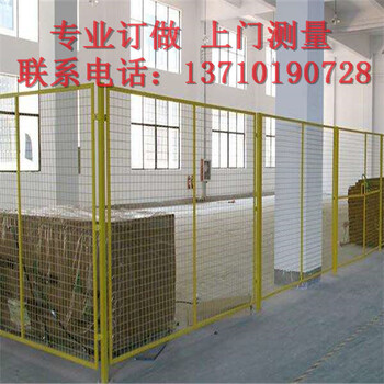 潮州倉庫隔離網(wǎng)廠家廣東車間防護網(wǎng)江門生產(chǎn)線護欄網(wǎng)批發(fā)