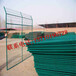 广州马场双边围栏网汕尾道路铁丝网订做深圳果园防护网厂家