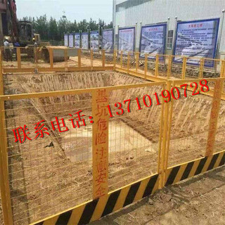 清远地铁防护栏供应中山建设围栏图片深圳临时隔离栏图片1