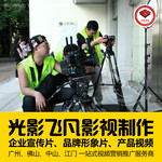 广州机械设备视频制作机械产品宣传片