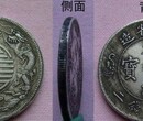 广东双龙寿字币图片