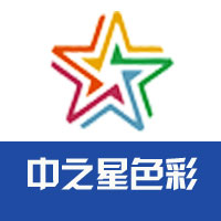 中之星水性纸箱油墨SC3000-6纸箱印刷专用茂名厂家直供柔印高附着力