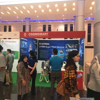 2018年越南国际糖业技术设备展览会
