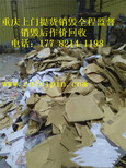 重慶市江北區檔案銷毀重慶市江北區文件銷毀重慶市江北區票據銷毀圖片4
