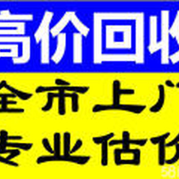 张家港单反相机回收，佳能相机回收，尼康相机回收