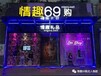 无人售货店操作简单无需人工