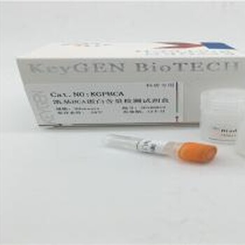 凯基BCA蛋白浓度测定试剂盒KGP902