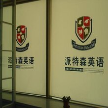 福州喷绘卷帘福州喷绘窗帘福州写真喷绘卷帘福州公司LOGO卷帘窗帘图片