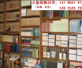 深圳市羅湖區收購舊書回收二手文學歷史等書籍