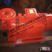 天津单级喷淋泵上海栋欣泵业大流量XBD11/55-150-315