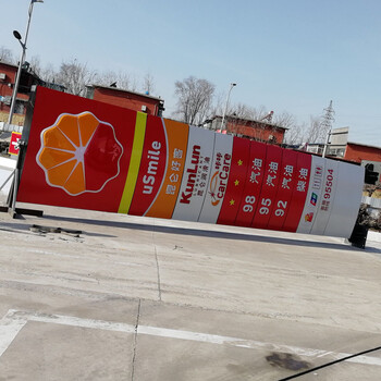中石化石油加油站品牌柱大立牌形象标识牌亚克力吸塑led灯箱