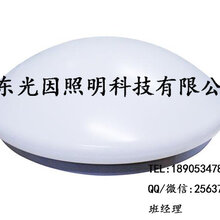 LED圆形吸顶灯分段调光亚克力吸顶灯无级调光图片