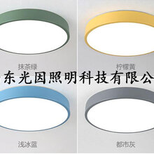 简约超薄led马卡龙吸顶灯北欧客厅灯阳台灯现代餐厅圆形卧室灯图片