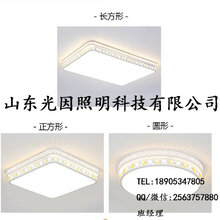 客厅照明装修装饰灯具价格卧室吸顶灯led图片