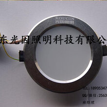 LED筒灯客厅吊顶天花灯孔灯全套图片