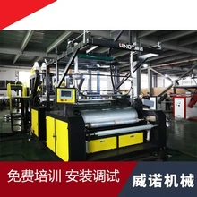 生產(chǎn)拉伸纏繞膜機拉伸流延膜機PE拉伸纏繞膜機