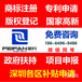 2018深圳龙华境外商标注册资助扶持补贴最高25万_深圳商标注册_深圳商标补贴