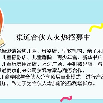 嘟嘟智能机器人招商，抓住时代的风口