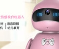 嘟嘟兒童機器人，無屏幕設計，保護孩子的眼睛