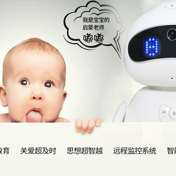 嘟嘟儿童机器人帮助家长如何培养孩子的情商