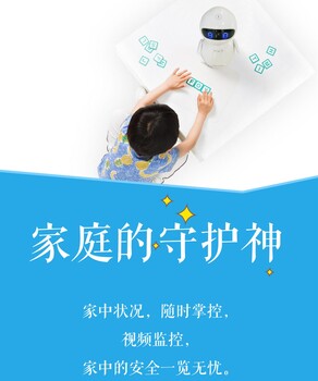 嘟嘟智能機(jī)器人，激發(fā)孩子學(xué)習(xí)動(dòng)力