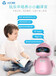 嘟嘟儿童情感机器人，满足孩子成长所需