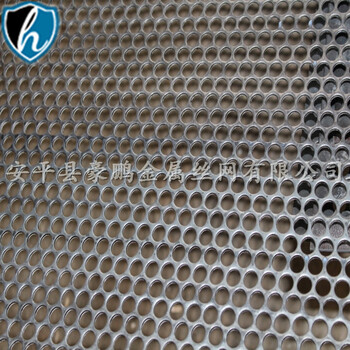 安平县厂家供应冲孔网、圆孔冲孔网、不锈钢冲孔网、装饰冲孔网，支持定做