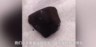 玻璃陨石多少钱一克图片0