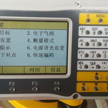 黄埔哪里有科力达全站仪买、科力达水准仪