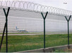 广州机场围栏机场隔离栅机场隔离网机场安全网机场防护网