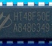合泰HT48F50E单片机解码、代客烧录芯片程序、IC型号免费鉴定