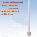 聯(lián)必達(dá)2.4G和5.8G雙頻雙極化10dBi4個(gè)天線接口WIFI覆蓋全向天線