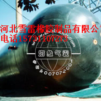 市政多種型號的管道堵水氣囊生產(chǎn)廠