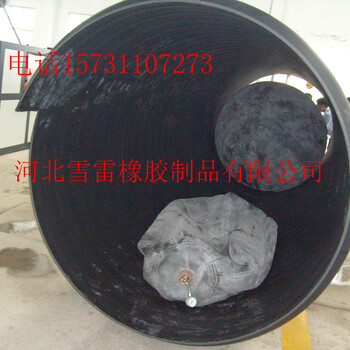大量供應橡膠制品帶纖維高彈性高強度市政管道封堵氣囊