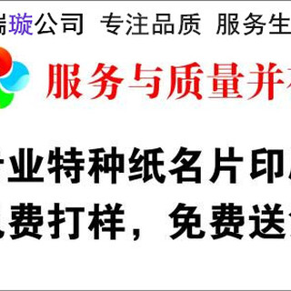 洗车修车4S店一次性脚垫纸5000印刷包邮汽车叶子板护垫图片2