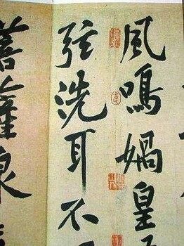 价值上亿的中国字画有哪些？