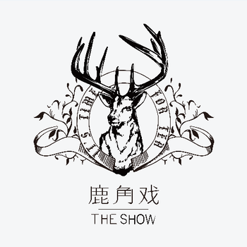 鹿角戲加盟條件與流程