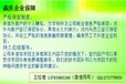 康平县化纤项目立项-做可行性报告-专业可行性公司