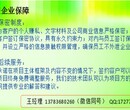 益阳市写标书便宜写标书公司-做标书内容图片