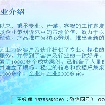 浦北县机械工程项目立项-会写可行性的公司？写可研做可行