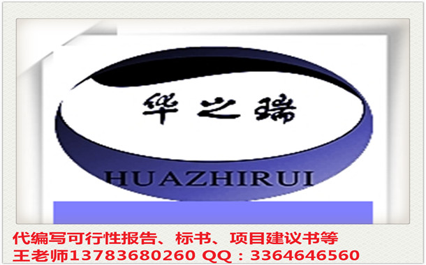 晋江市代写标书全国出名的公司-优质企业