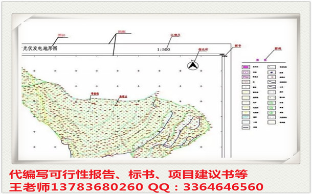 秦皇岛市写标书公司代做标书-写标书收费低