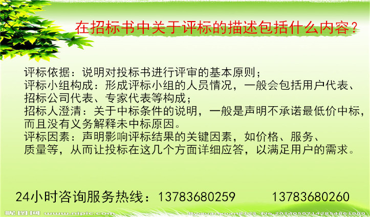 进贤县做可研做可行做报告的公司、可行报告的公司