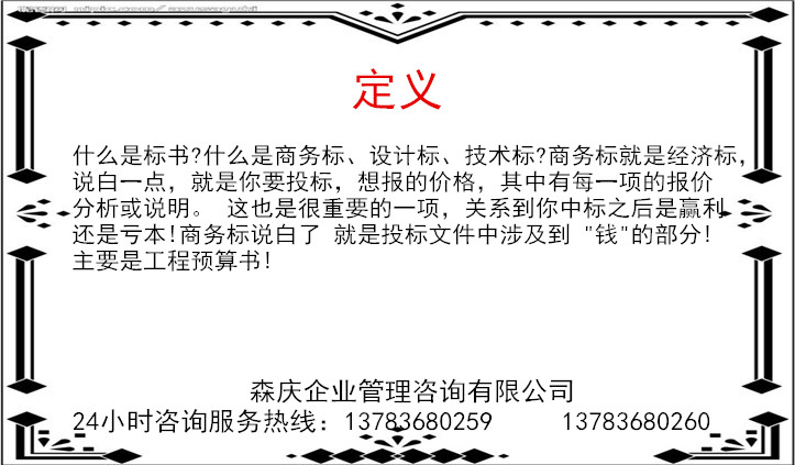 进贤县做可研做可行做报告的公司、可行报告的公司