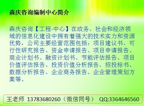 赣榆县可以写标书的公司标书格式模版-收费低